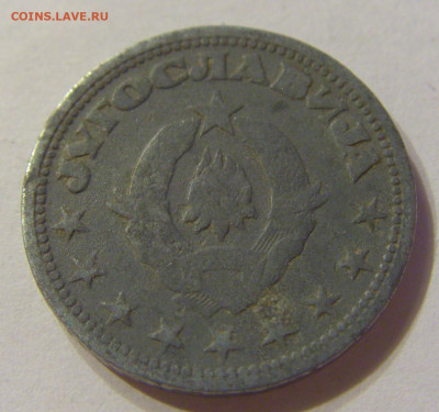 1 динар 1945 Югославия №2 13.12.2019 22:00 МСК - CIMG7649.JPG