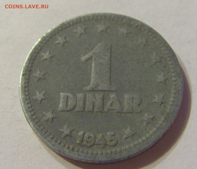 1 динар 1945 Югославия №2 13.12.2019 22:00 МСК - CIMG7647.JPG