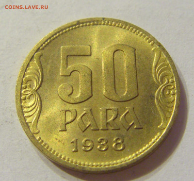 50 пара 1938 Югославия №2 13.12.2019 22:00 МСК - CIMG7679.JPG