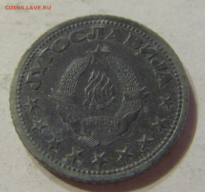 50 пара 1945 Югославия №2 13.12.2019 22:00 МСК - CIMG7689.JPG