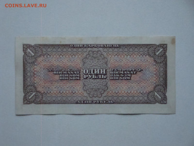 1 рубль 1938г......до 13.12.19...22-00 мск. - DSC00759.JPG