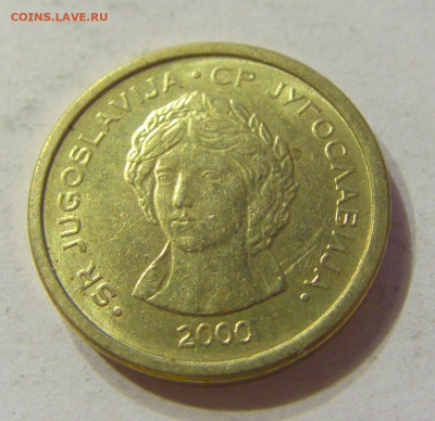 50 пара 2000 Югославия №1 13.12.2019 22:00 МСК - CIMG7693.JPG