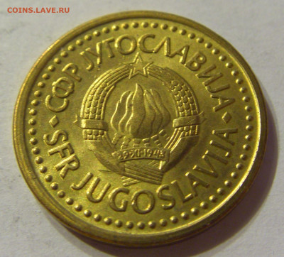 50 пара 1991 Югославия №1 13.12.2019 22:00 МСК - CIMG7701.JPG