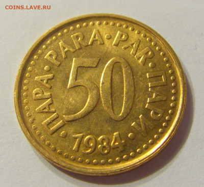 50 пара 1984 Югославия №1 13.12.2019 22:00 МСК - CIMG7703.JPG