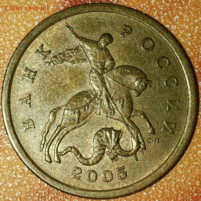 50 копеек 2005 сп шт. 1.2Б1(А.С.) Верно? - 50k05sp_avers b1_002