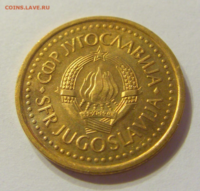50 пара 1984 Югославия №2 13.12.2019 22:00 МСК - CIMG7709.JPG