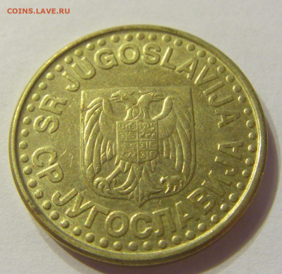 50 пара 1999 Югославия №1 13.12.2019 22:00 МСК - CIMG7713.JPG