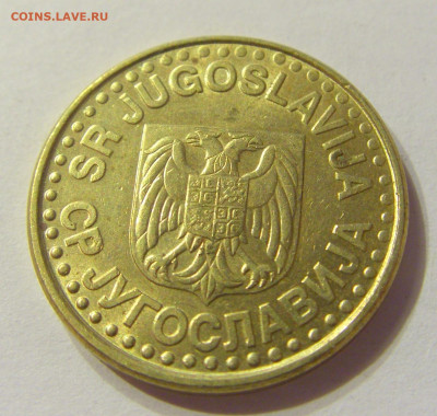 50 пара 1999 Югославия №2 13.12.2019 22:00 МСК - CIMG7717.JPG