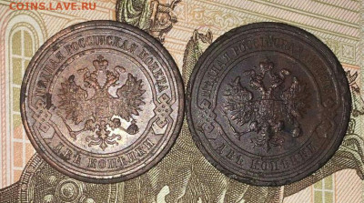 2 копейки 1915 года（2）кладовые до 11.12.2019 в 22-30 по Мск - IMG-20191014-WA0010(1)(1)