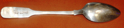Серебреная чайная ложка 1862 год 84 пробы до 10.12.19 22-00 - PC080257.JPG
