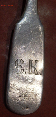 Серебреная чайная ложка 1862 год 84 пробы до 10.12.19 22-00 - PC080247.JPG