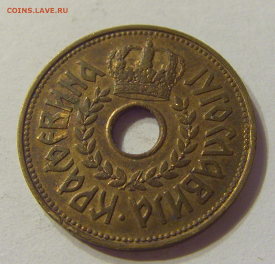25 пара 1938 Югославия №2 13.12.2019 22:00 МСК - CIMG7749.JPG