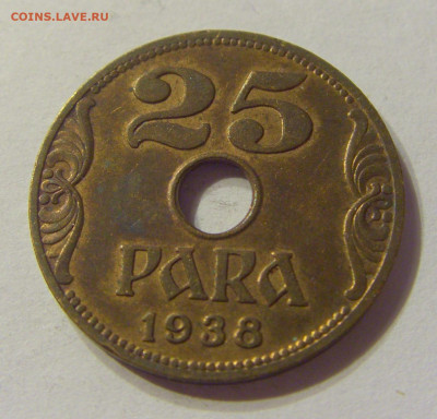 25 пара 1938 Югославия №2 13.12.2019 22:00 МСК - CIMG7747.JPG