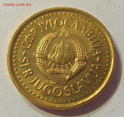 25 пара 1983 Югославия №1 13.12.2019 22:00 МСК - CIMG7753.JPG