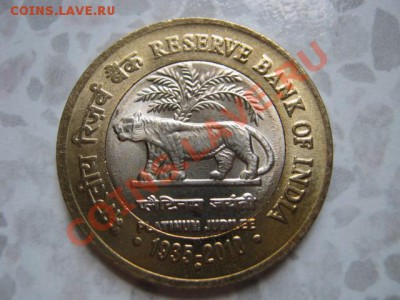 Индия 10 рупий 2010 Юбилей Банка Биметал  до 09.08 в 21.00 М - IMG_0034