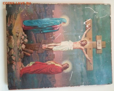 икона Распятие Христово. до 12.12. - image-0-02-04-934ef5f01a0659dcbde6d9895782d23db105b26cb6fe9091b2c9e92993464591-V