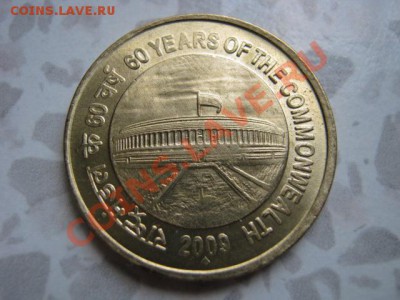 Индия 5 рупий 2009 Парламент  до 09.08 в 21.00 М - IMG_0032