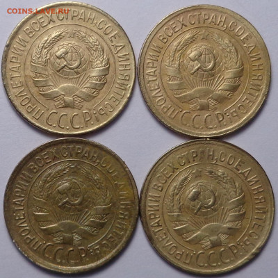 копейки 1928,1929,1931,1933 год ( 4 шт ). До 12.12.19 - DSC06254.JPG