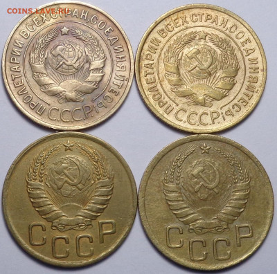 3 копейки 1931,1935,1938,1939 год (4 шт. ). До 12.12.19 - DSC06259.JPG