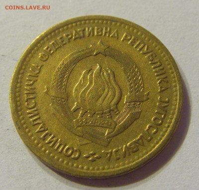 5 пара 1965 старый тип Югославия №2 13.12.2019 22:00 МСК - CIMG7818.JPG