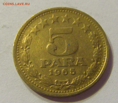 5 пара 1965 старый тип Югославия №2 13.12.2019 22:00 МСК - CIMG7816.JPG