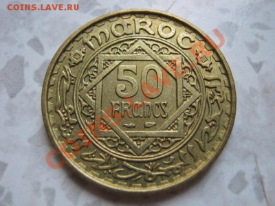 Марокко 50 франков 1371  до 09.08 в 21.00 М - IMG_0028