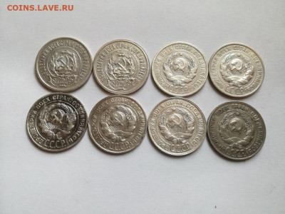 20 копеек 1922-1930 погодовка до 11.12.2019 - 20коп (7) - копия