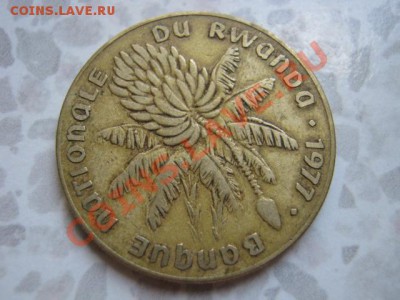 Руанда 20 франков 1977  до 09.08 в 21.00 М - IMG_0047