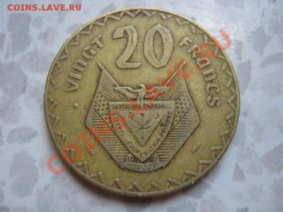 Руанда 20 франков 1977  до 09.08 в 21.00 М - IMG_0046