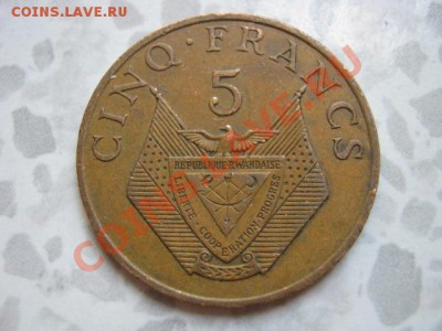 Руанда 5 франков 1977  до 09.08 в 21.00 М - IMG_0048