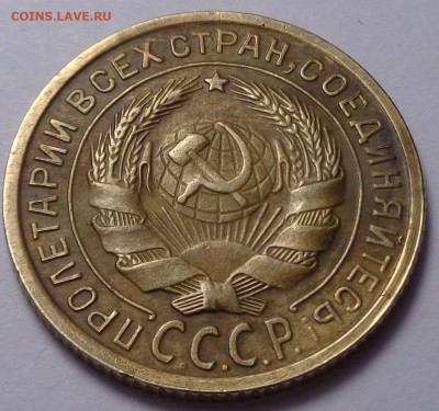 2 копейки 1935 год ( в коллекцию ). До 12.12.19 - DSC06276.JPG