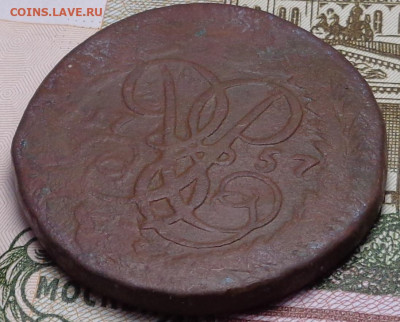 2 копейки 1757 год. До 12.12.2019 - DSC06320.JPG