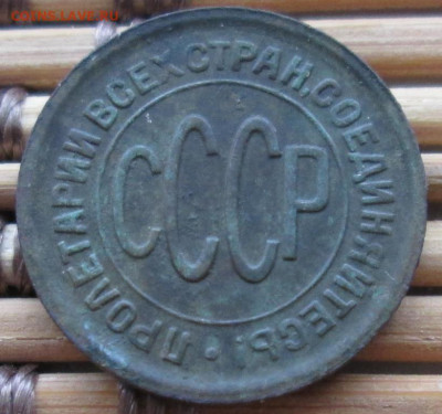 Пол копейки 1927 г. окон. 12.12.2019 г. 22-00 МСК. - 444444