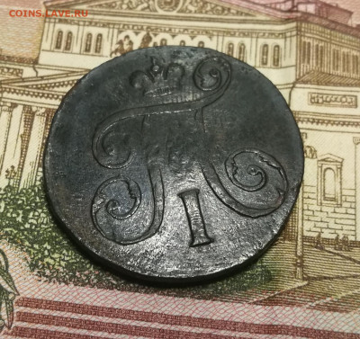 1 копейка 1798 года ЕМ - IMG_20191208_162920