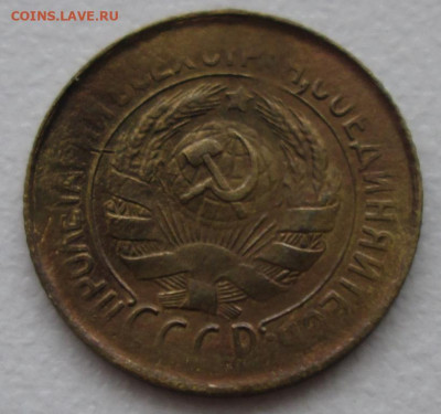 Копейка 1931 г. окон. 12.12.2019 г. 22-00 МСК. - 4444444444