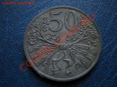 Богемия и Моравия 50 геллеров 1941 цинк  до 09.08 в 21.00 М - IMG_0269