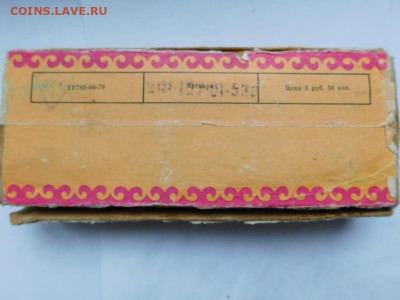 формы для выпечки орешков. ссср - 28842107