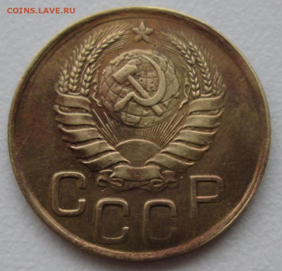 3 Копейки 1945 г. окон. 12.12.2019 г. 22-00 МСК. - 44444444444