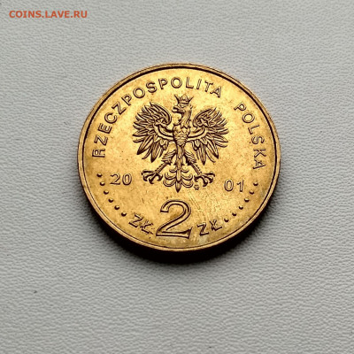 ПОЛЬША,2 злотых 2001г(Янтарный путь)до 12.12.2019г - IMG_20191130_132527_HDR
