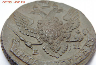 5 копеек 1791 ЕМ До 12.12.19 в 22.00 МСК - DSC06397.JPG