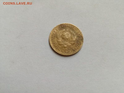 1 копейка 1935 старый тип до 11.12.2019 - 1935 (13) - копия