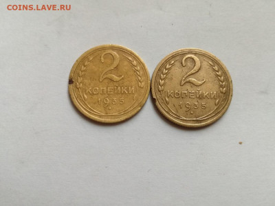 2 копейки 1935, новый и старый тип до 11.12.2019 - 1935 (15) - копия