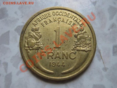 Французская Западная Африка 1 франк 1944  до 09.08 в 21.00 М - IMG_0030