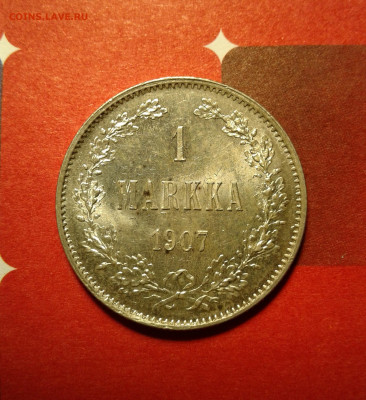 Марка РИ 1907 года на 1 рубль 1982 (годовик) или знак Уд. СП - 20190912_134353