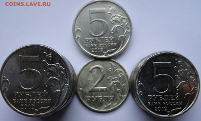 5 рублей 2012 года 23 шт мешковые＋2р 1999ммд - IMG-20191208-WA0009(1)