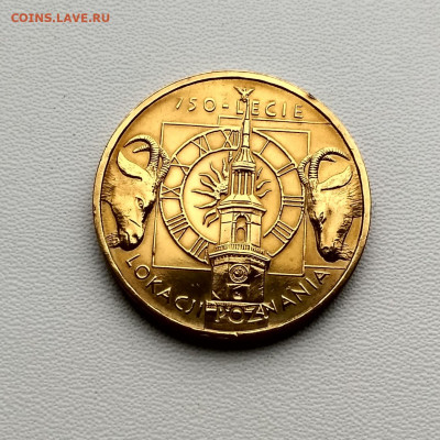 ПОЛЬША,2 злотых 2003г(750 лет городу Познань)до 13.12.2019г - IMG_20191130_133208_HDR