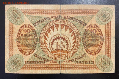 ЛАТВИЯ - 7DBF0914-28B6-4415-85D0-6D4B82B4FDFC