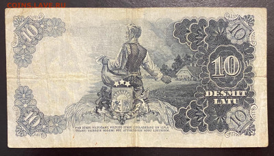 ЛАТВИЯ - 82387AE0-1E9A-460B-A655-1D44CAED21B8