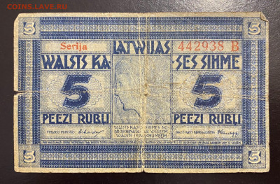 ЛАТВИЯ - 01D6DE94-C575-4E70-880A-4DBAE6E4EA95