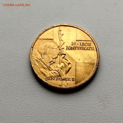 ПОЛЬША,2 злотых 2003г(25 лет Понтификата)до 13.12.2019г - IMG_20191130_133358_HDR